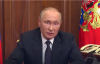 WÅadimir Putin: OrÄdzie 21.09.2022 - powszechna mobilizacja, broÅ atomowa i pseudoreferenda. Video